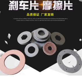 環(huán)鏈電動(dòng)葫蘆電機(jī)為什么采用無(wú)石棉剎車(chē)系統(tǒng)