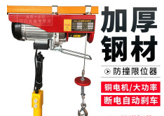 鋼絲繩電動(dòng)葫蘆滿(mǎn)足橋梁伸縮裝置的吊裝需求