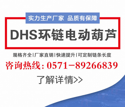 起重滑車一般有哪些用途？